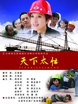 特级毛片aaa免费版